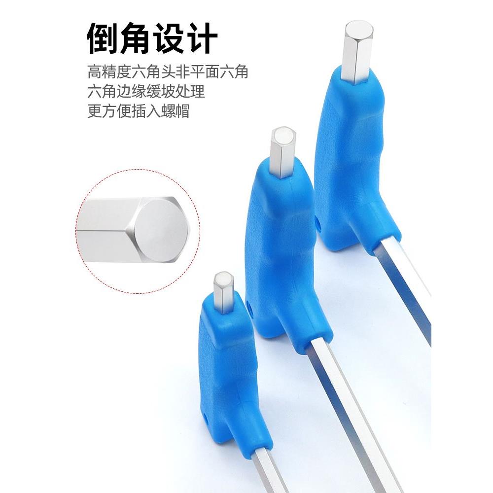 南豫t型内六角扳手T型内六方棱角2 6mm10m带手柄单个平头螺丝工具