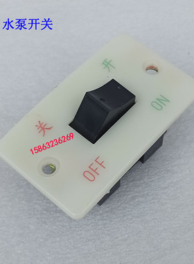 。Z3032Z3035Z3040摇臂钻床水泵开关总电源开关滕州摇臂钻电器按