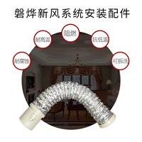 。磐燁panye新風(fēng)系統(tǒng)頂送風(fēng)末端承插PE管63 75 90新風(fēng)口末端連接