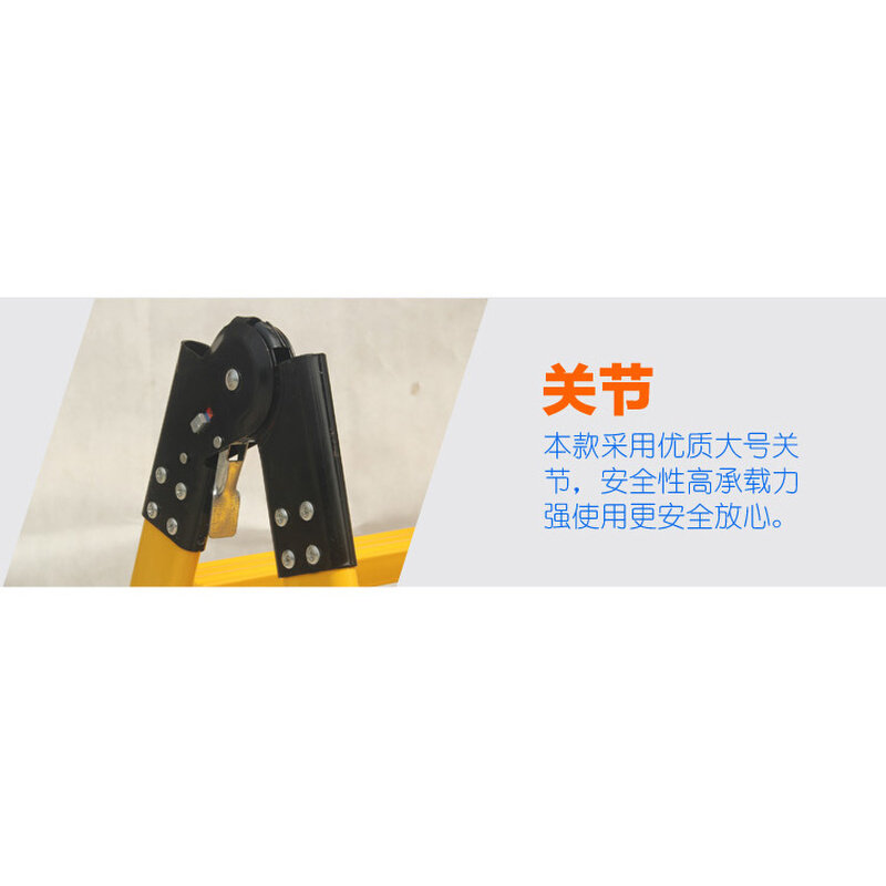 。绝缘梯子/绝缘人字梯玻璃钢关节折叠梯电工绝缘梯2/3/4/5/6米包