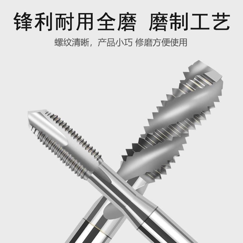 日本yamawa盲孔M2M3M4M5M6平头螺旋丝锥丝攻1.5牙亚麻哇+SP不锈钢