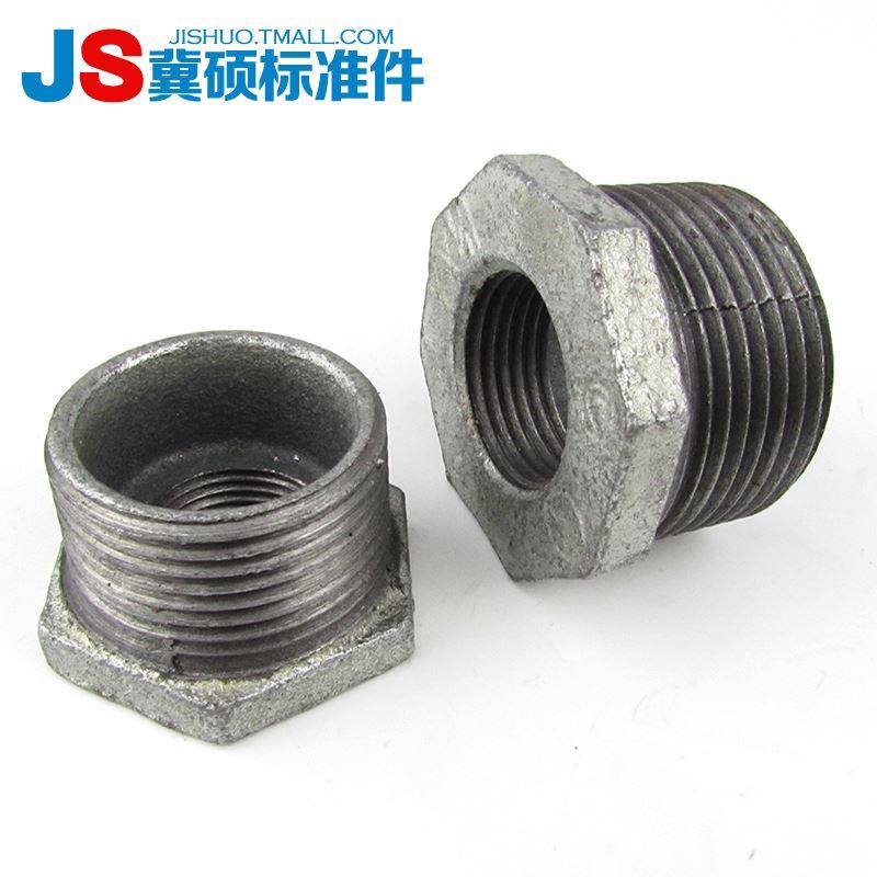 镀锌补芯 异径内外丝变径接头 镀锌玛钢管件补心DN20*DN15—