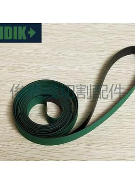 夏米尔慢走丝传送带 200342211 夏米尔皮带15X0.7X5040mm