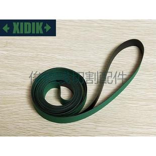 夏米尔慢走丝传送带 夏米尔皮带15X0.7X5040mm 200342211