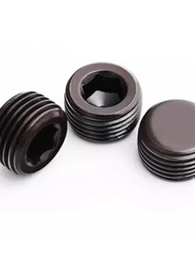 。发黑喉塞MSWAS8/10/12/14/16/18/20/22/24通孔型-短型内六角螺