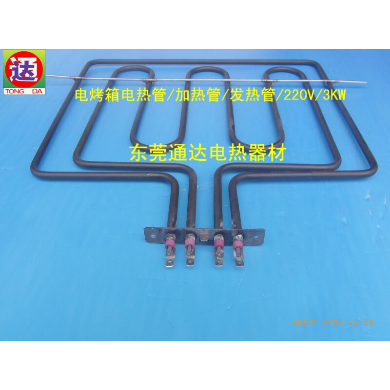 。家庭酒店餐厅用电烤箱电热管加热管发热管220V3KW二组现货