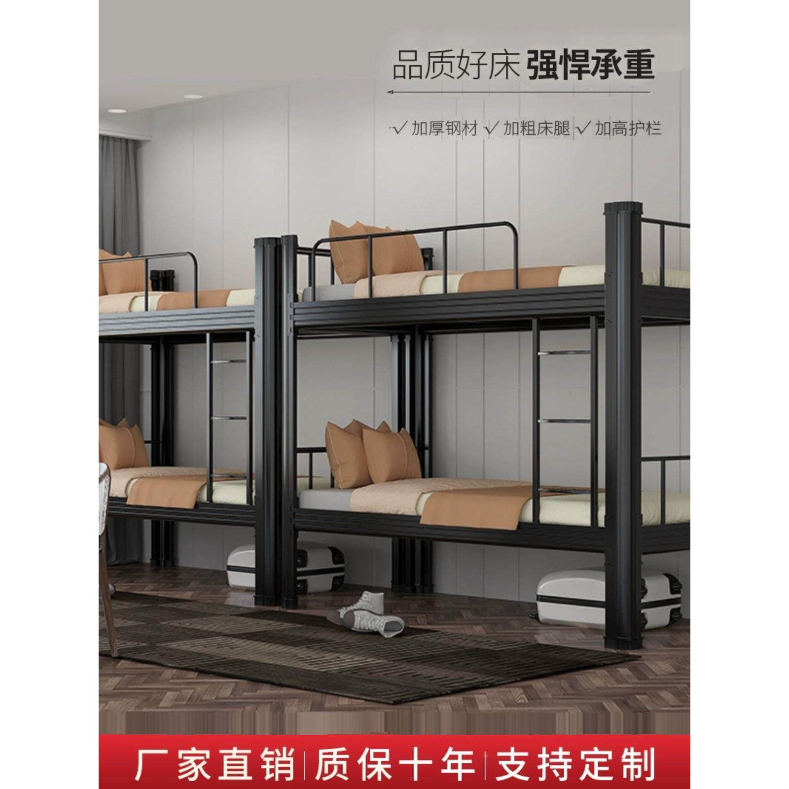 上海学校宿舍上下铺床工厂员工双人床铁艺寝室公寓床学生钢架床柜