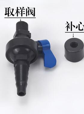 UPVC取样阀 采样阀门 考克阀PVC实验室球阀 管道PVC取水阀 取样阀