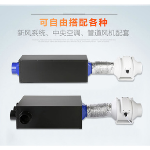 。新风系统管道消音分风箱 PM2.5热交换机分风器一分五六静压分支