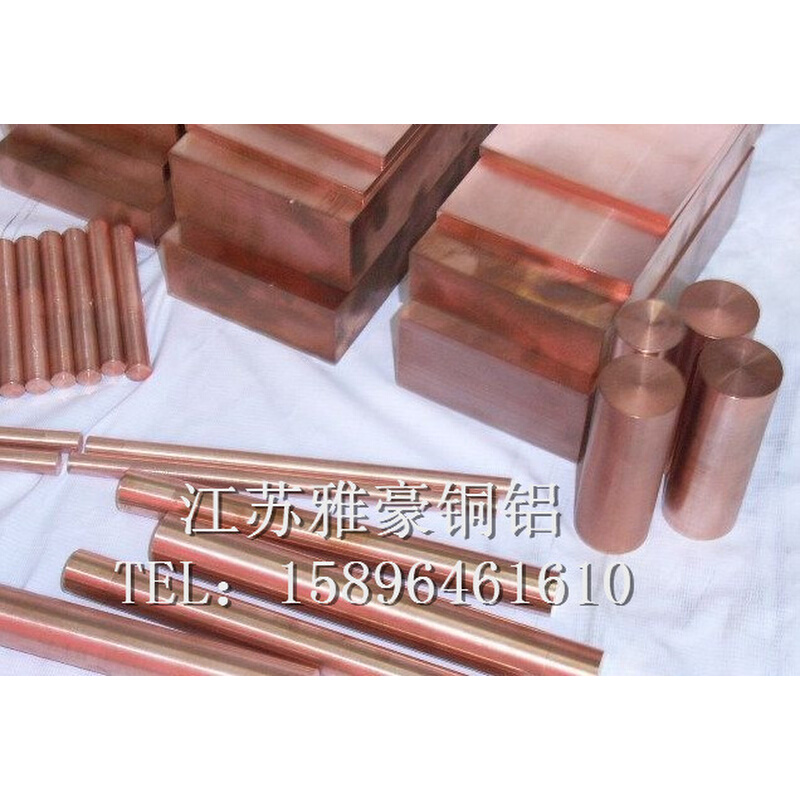 。TU1/TU2紫铜板 无氧 高纯度紫铜板 铜片 5 6 8 10 12mm 任意切