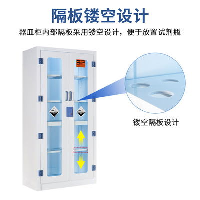 。PP酸碱柜实验室化学药品安全器皿柜耐防腐蚀强酸强碱pp试剂储存