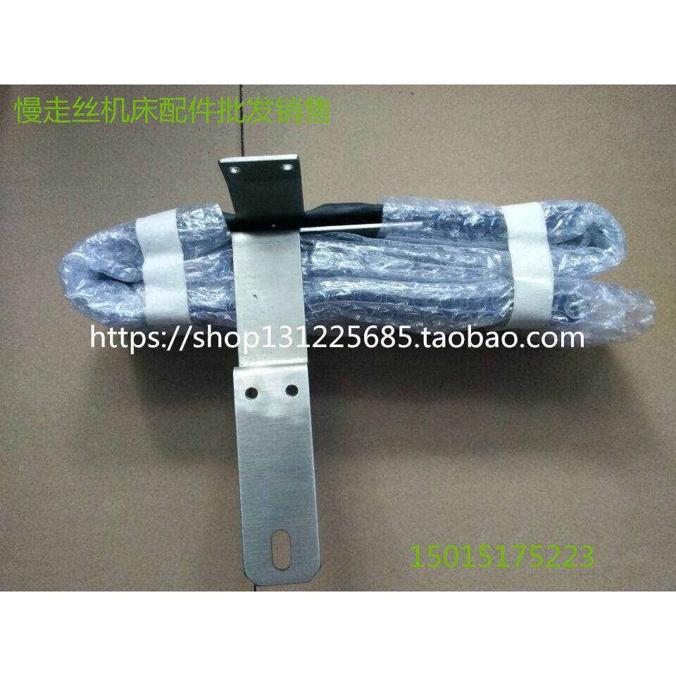 沙迪克排线 沙迪克AQ560下机头极间线 沙迪克电极线/导电线