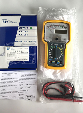 。昆山科泰KT7030高精度数显指针式双显示两用指针万用表万能表抗