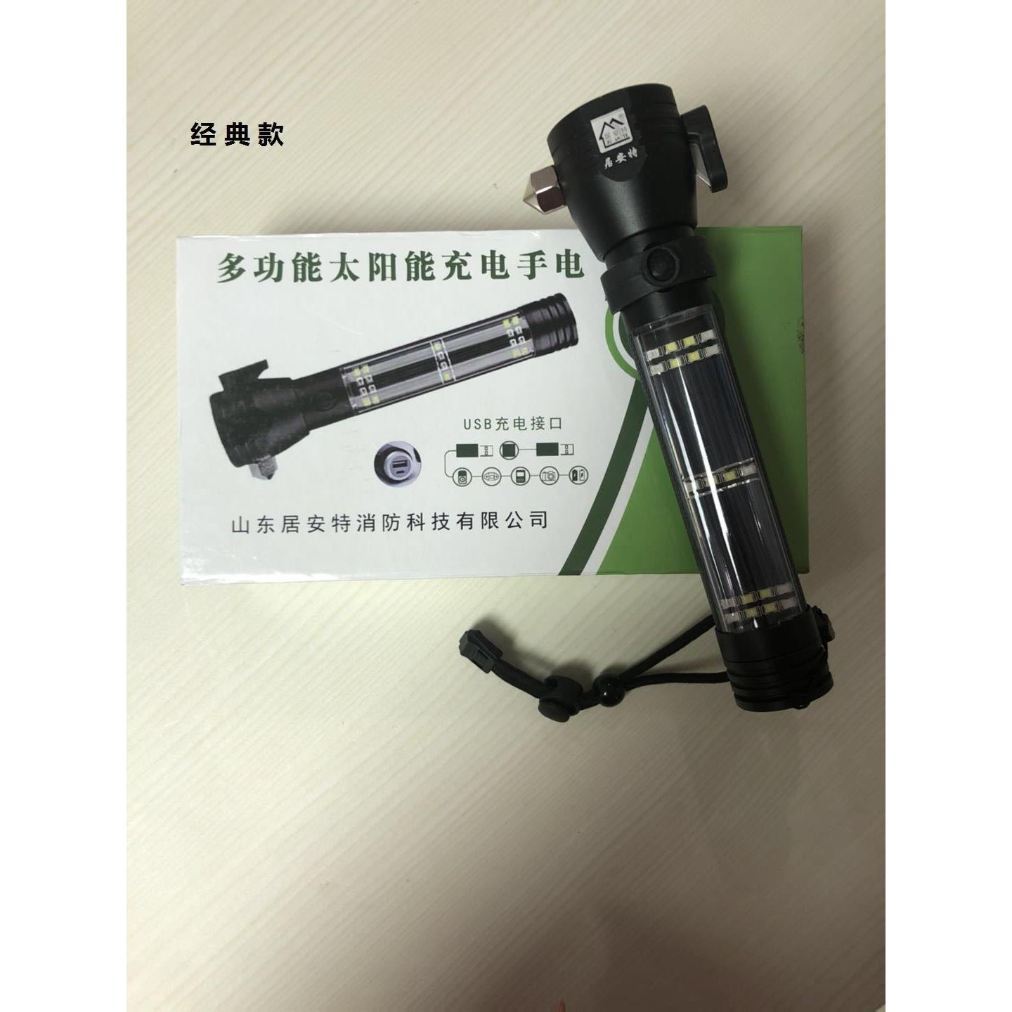 十合一多功能车用安全锤强光手电筒汽车逃生锤车载应急救300米远