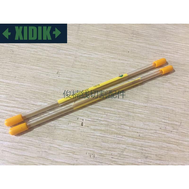 细孔放电电极管/黄铜管0.185X200mm(50支）电火花穿孔机铜管 包邮