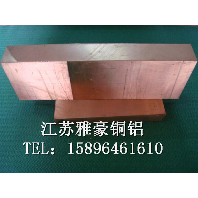 。紫铜排T2 T3 T1无氧铜板TU2 TU3铬锆铜QBE2.0 C18150黄铜H62