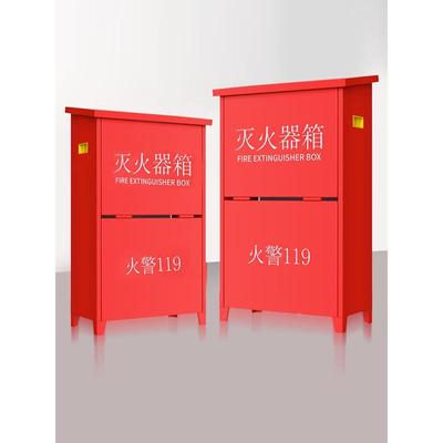 二氧化碳灭火器箱mt2/3/5/7kg箱子公斤co2机房手提式气体干冰液态