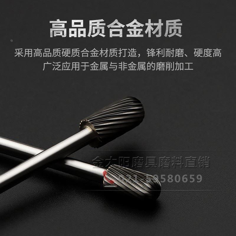 金鹰牌长柄钨钢磨头硬质合金旋转锉加长金属铣刀C1020M06 总长200