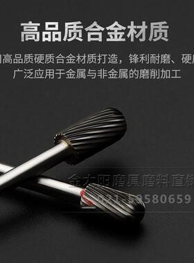 金鹰牌长柄钨钢磨头硬质合金旋转锉加长金属铣刀C1020M06 总长200