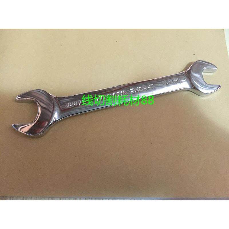 五金工具/镜面扳手14X17镜面抛光双开口扳手/方便实用 值得购买