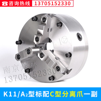 。众环正品K11A2型短锥三爪卡盘200/A24 250/a28A26 325C/A211 a2
