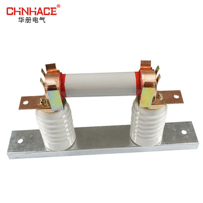 。华册RN2-10kv-12kv/0.5A1A2A户内高压限流熔断器带底座带熔断器