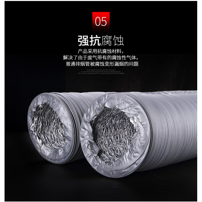 。PVC复合管铝箔软管通风管伸缩软管抽油烟机管道80/100/150/200m