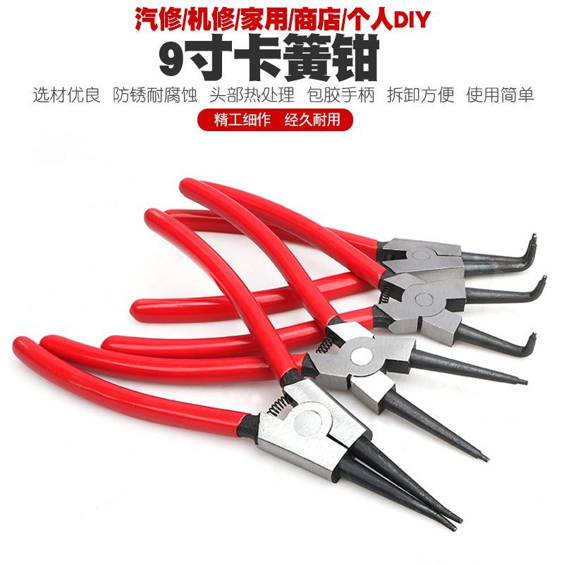 卡簧钳子内卡钳外卡黄钳卡环钳子挡圈钳卡黄钳弹簧钳内弯内直外弯
