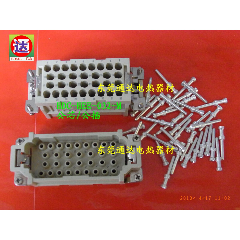 。HDXBSCN西霸士32矩形重载连接器航空插头HEE-032-M公芯/公插