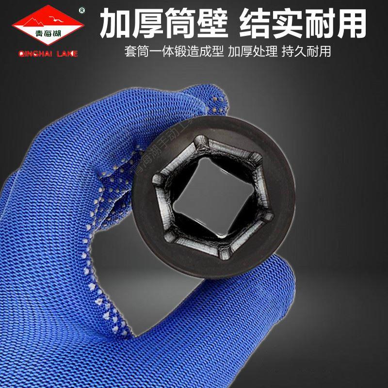 青海湖工具3/4电动中风炮加长套筒手动重型加厚30套头六角扳手