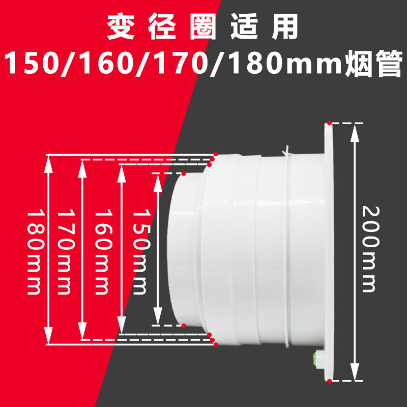 。厨房抽油烟机烟道止逆阀防串味单向阀防蚊虫公共烟道防油烟止回