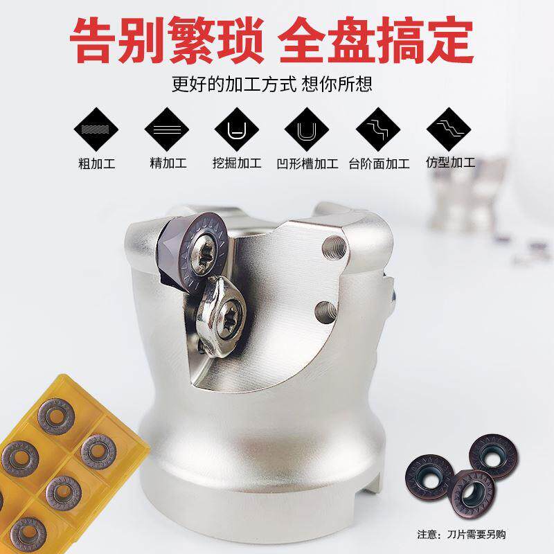 数控铣刀盘EMR-r5 R6 50 63 80 100飞平面r0.8刀头圆鼻开粗CNC