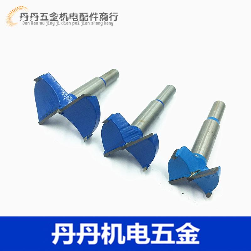 高档木工开孔器 扩孔器圆形桌面木板塑料打孔器 木头钻孔开孔钻头