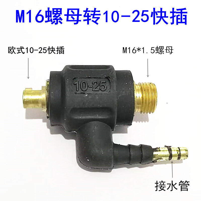 。氩弧焊枪配件M16螺母转分体快插50转换接头35-50欧式快接头10-2,农用物资,苗木固定器/支撑器,淘宝优惠券,粉丝福利购,淘宝优惠卷
