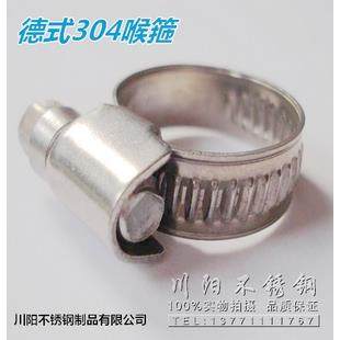 德式喉箍 304不锈钢喉箍/抱箍/卡箍/管卡/卡子/卡扣/水管夹/皮管
