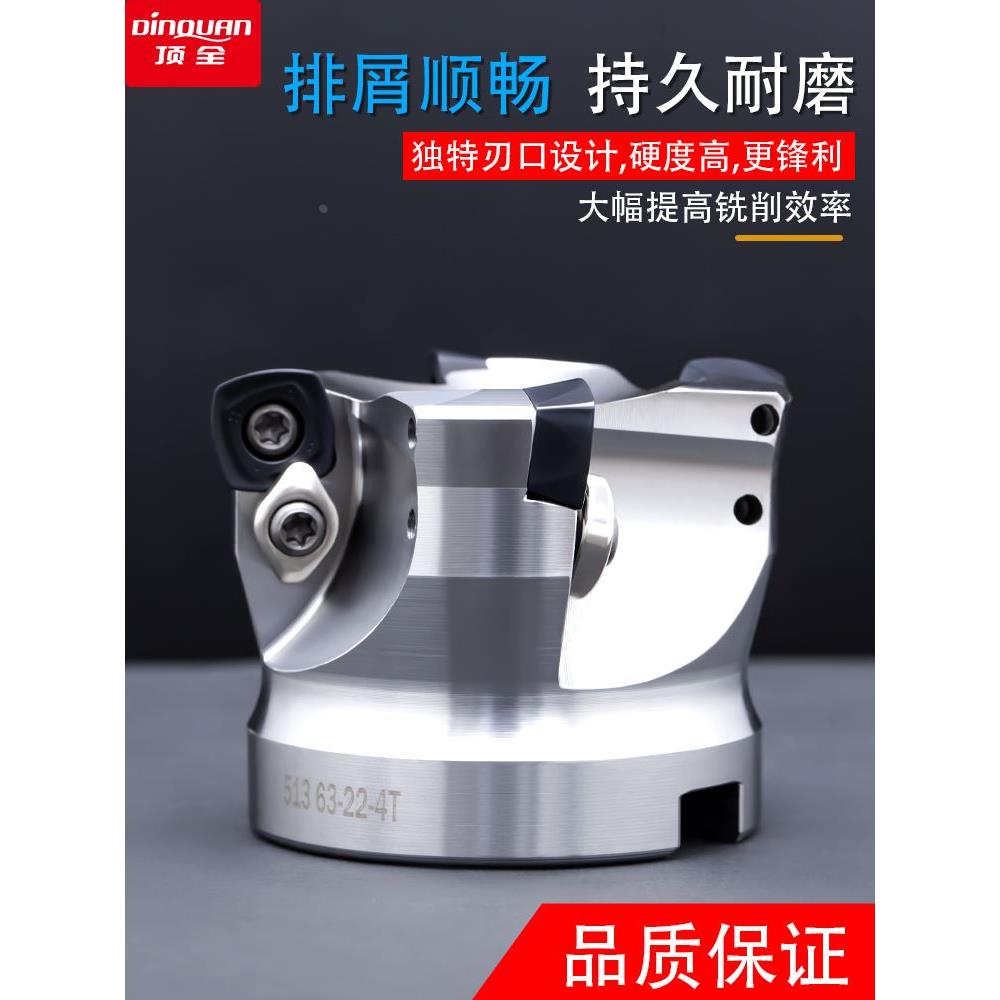 数控铣刀片SDMT1205/1505刀盘刀头ASRF12/15快进给铣刀盘