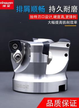 数控铣刀片SDMT1205/1505刀盘刀头ASRF12/15快进给铣刀盘