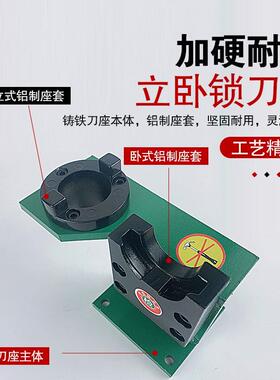 BT403050锁刀座铝制锁刀座台湾CNC加工中心锁刀架卸刀器装刀座