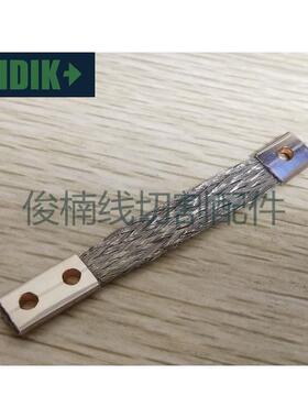 阿奇夏米尔碳刷连接线 100446736 夏米尔扁线 连接线C301 现货