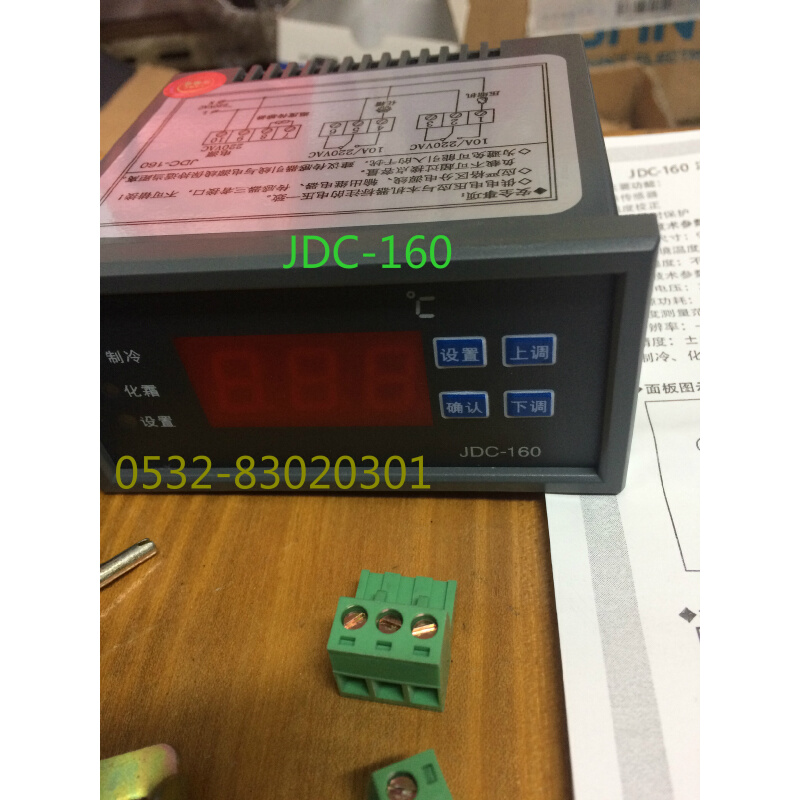 。青岛JDC160温度控制器温控器 JD160 220V 替代MTC-2120 6180 包