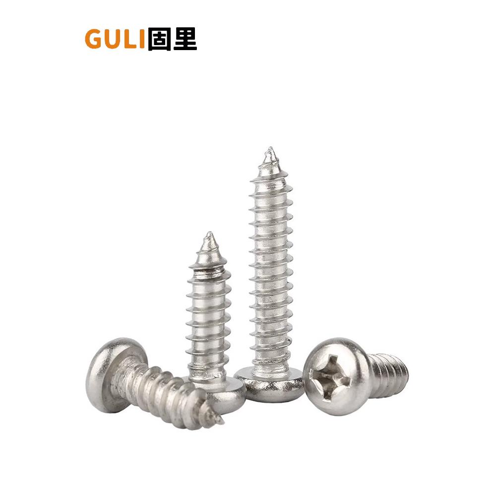 304不锈钢PA圆头尖尾自攻螺丝十字盘头小螺丝电子螺钉木螺钉M1-M6