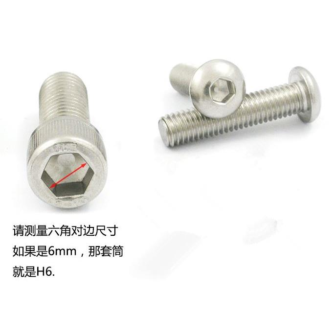 12.5mm1/2英寸气动电动扳手内六角旋套筒具压批头S2长100mmＨ4\12