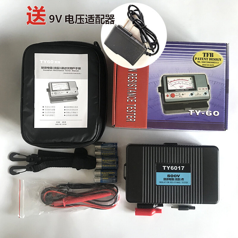 。天宇TY6017 6018 6045绝缘电阻测试仪兆欧表电阻表便携送9V适配
