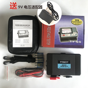 6045绝缘电阻测试仪兆欧表电阻表便携送9V适配 6018 天宇TY6017