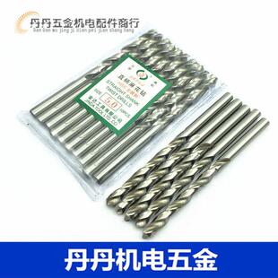 1.9 1.6 包邮 金达白钻全磨制直柄麻花钻1.2 1.3 1.7 1.5 1.4 1.8