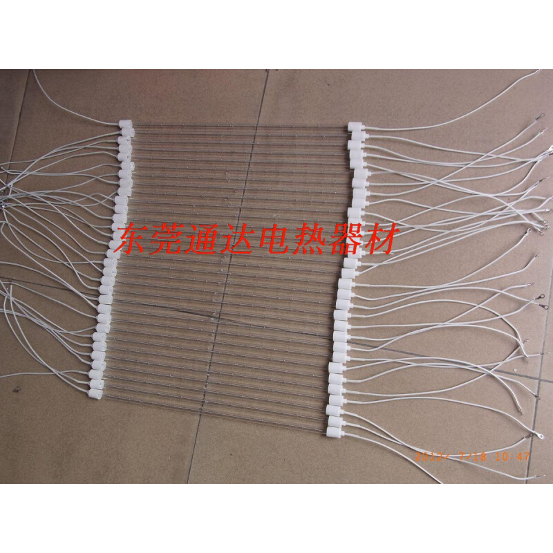 。直形卤素远红外线发/电/加热管圆形高频陶瓷10*440/700/1米/135