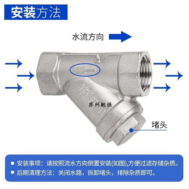 过滤器304不锈钢丝口内螺纹过滤器Y型过滤器4分6分1寸1.5寸2寸