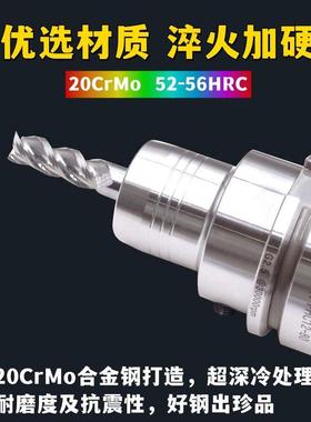 SK40 50液压刀柄DIN69871 JT40-PHC6 8 10 16 20 25强力油压刀柄