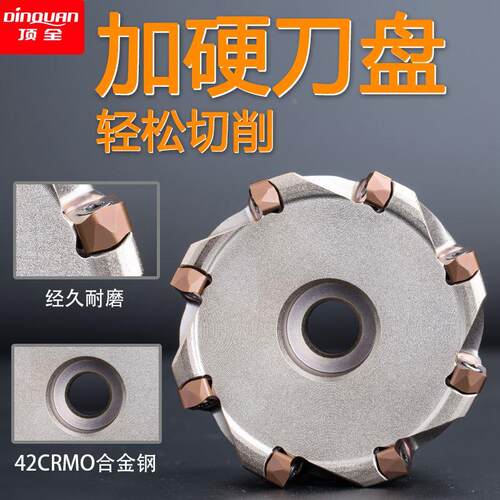 京瓷款MFH03R双面快进给50 63铣刀盘 LOGU0303京瓷刀片 开粗刀杆