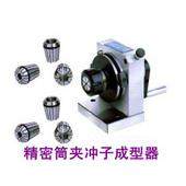 台湾力邦精密ER32进口筒夹式冲子成型器 PFD冲子成型机砂轮修整器